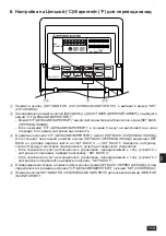 Предварительный просмотр 113 страницы Mitsubishi Electric PAC-YT32PTA Instruction Book