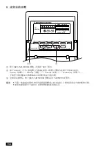 Предварительный просмотр 158 страницы Mitsubishi Electric PAC-YT32PTA Instruction Book