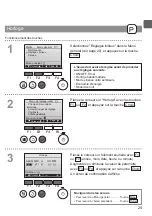 Preview for 87 page of Mitsubishi Electric PAR-32MAA Instruction Book