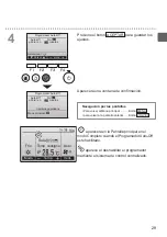 Preview for 153 page of Mitsubishi Electric PAR-32MAA Instruction Book