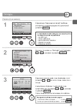 Preview for 211 page of Mitsubishi Electric PAR-32MAA Instruction Book