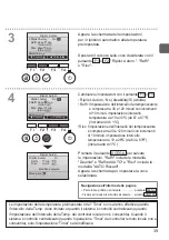 Preview for 225 page of Mitsubishi Electric PAR-32MAA Instruction Book