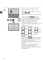 Preview for 232 page of Mitsubishi Electric PAR-32MAA Instruction Book