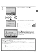 Preview for 241 page of Mitsubishi Electric PAR-32MAA Instruction Book