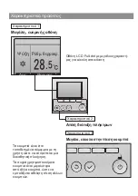 Preview for 312 page of Mitsubishi Electric PAR-32MAA Instruction Book