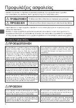 Preview for 314 page of Mitsubishi Electric PAR-32MAA Instruction Book