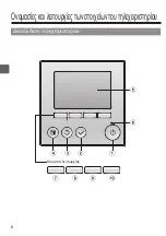 Preview for 316 page of Mitsubishi Electric PAR-32MAA Instruction Book