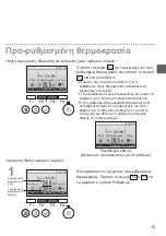 Preview for 325 page of Mitsubishi Electric PAR-32MAA Instruction Book