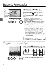 Preview for 326 page of Mitsubishi Electric PAR-32MAA Instruction Book