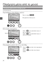 Preview for 330 page of Mitsubishi Electric PAR-32MAA Instruction Book