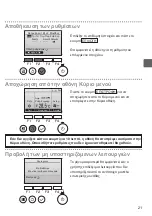 Preview for 331 page of Mitsubishi Electric PAR-32MAA Instruction Book