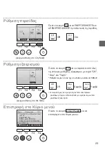 Preview for 333 page of Mitsubishi Electric PAR-32MAA Instruction Book