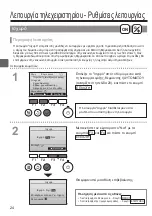 Preview for 334 page of Mitsubishi Electric PAR-32MAA Instruction Book