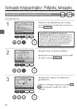 Preview for 336 page of Mitsubishi Electric PAR-32MAA Instruction Book