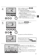 Preview for 337 page of Mitsubishi Electric PAR-32MAA Instruction Book