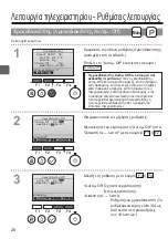 Preview for 338 page of Mitsubishi Electric PAR-32MAA Instruction Book