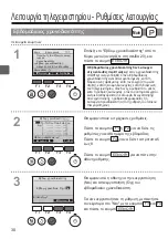 Preview for 340 page of Mitsubishi Electric PAR-32MAA Instruction Book