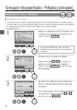 Preview for 342 page of Mitsubishi Electric PAR-32MAA Instruction Book