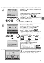 Preview for 343 page of Mitsubishi Electric PAR-32MAA Instruction Book