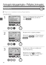 Preview for 344 page of Mitsubishi Electric PAR-32MAA Instruction Book