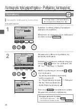 Preview for 346 page of Mitsubishi Electric PAR-32MAA Instruction Book