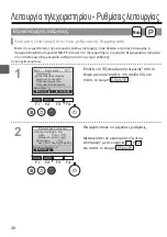 Preview for 348 page of Mitsubishi Electric PAR-32MAA Instruction Book