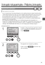 Preview for 353 page of Mitsubishi Electric PAR-32MAA Instruction Book