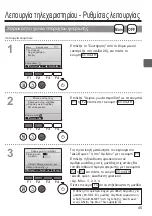 Preview for 355 page of Mitsubishi Electric PAR-32MAA Instruction Book