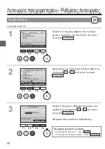 Preview for 358 page of Mitsubishi Electric PAR-32MAA Instruction Book