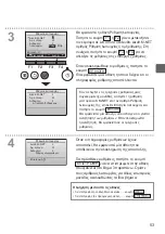 Preview for 363 page of Mitsubishi Electric PAR-32MAA Instruction Book