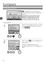 Preview for 364 page of Mitsubishi Electric PAR-32MAA Instruction Book