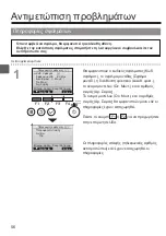 Preview for 366 page of Mitsubishi Electric PAR-32MAA Instruction Book