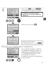 Preview for 367 page of Mitsubishi Electric PAR-32MAA Instruction Book