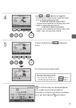 Preview for 399 page of Mitsubishi Electric PAR-32MAA Instruction Book