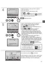 Preview for 403 page of Mitsubishi Electric PAR-32MAA Instruction Book