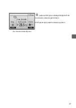 Preview for 409 page of Mitsubishi Electric PAR-32MAA Instruction Book