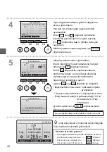 Preview for 414 page of Mitsubishi Electric PAR-32MAA Instruction Book