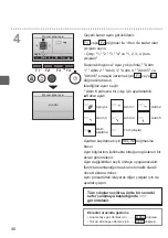 Preview for 418 page of Mitsubishi Electric PAR-32MAA Instruction Book