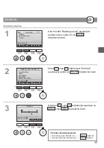 Preview for 421 page of Mitsubishi Electric PAR-32MAA Instruction Book