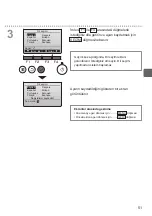 Preview for 423 page of Mitsubishi Electric PAR-32MAA Instruction Book