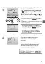 Preview for 425 page of Mitsubishi Electric PAR-32MAA Instruction Book