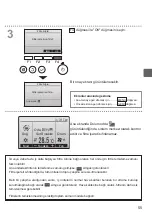 Preview for 427 page of Mitsubishi Electric PAR-32MAA Instruction Book