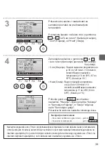 Preview for 473 page of Mitsubishi Electric PAR-32MAA Instruction Book