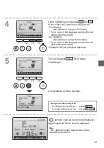 Preview for 523 page of Mitsubishi Electric PAR-32MAA Instruction Book