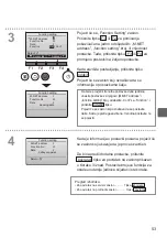 Preview for 611 page of Mitsubishi Electric PAR-32MAA Instruction Book