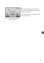 Preview for 657 page of Mitsubishi Electric PAR-32MAA Instruction Book