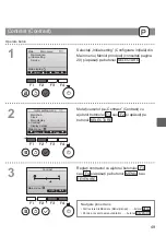 Preview for 669 page of Mitsubishi Electric PAR-32MAA Instruction Book