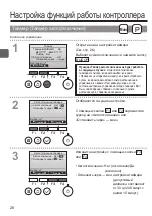 Предварительный просмотр 89 страницы Mitsubishi Electric PAR-32MAAG Instruction Book