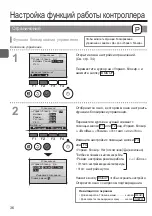 Предварительный просмотр 97 страницы Mitsubishi Electric PAR-32MAAG Instruction Book