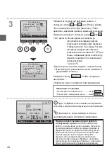 Предварительный просмотр 105 страницы Mitsubishi Electric PAR-32MAAG Instruction Book